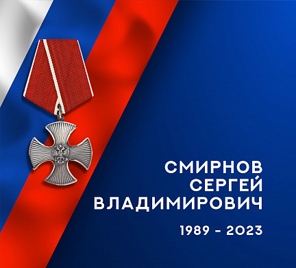 Еще двое военнослужащих из Ивановской области погибли на СВО